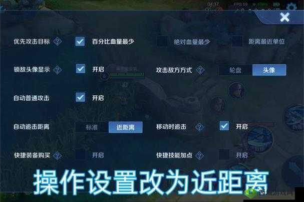 王者荣耀:炮车攻击优先目标解析