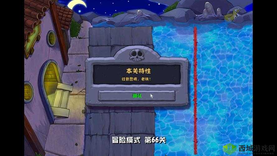 史小坑考试第66关通关攻略:详解应对策略,轻松突破考试难关