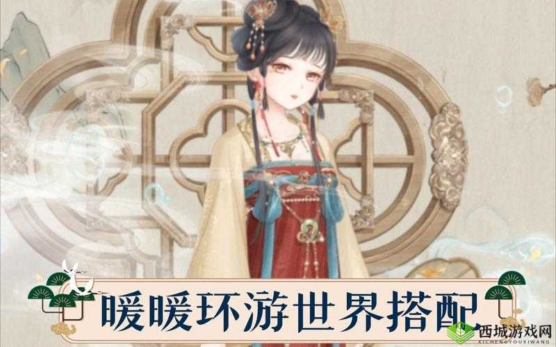 《美国之旅·浪漫华美搭配指南：暖暖环游世界·演剧之夜S新装扮精选攻略》