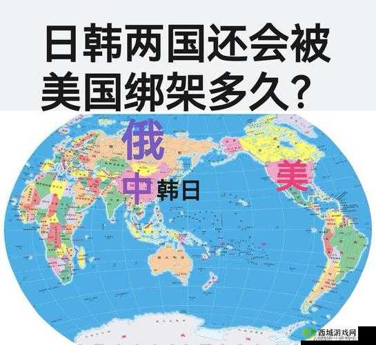 美国欧洲日本韩国:经济与政治发展态势