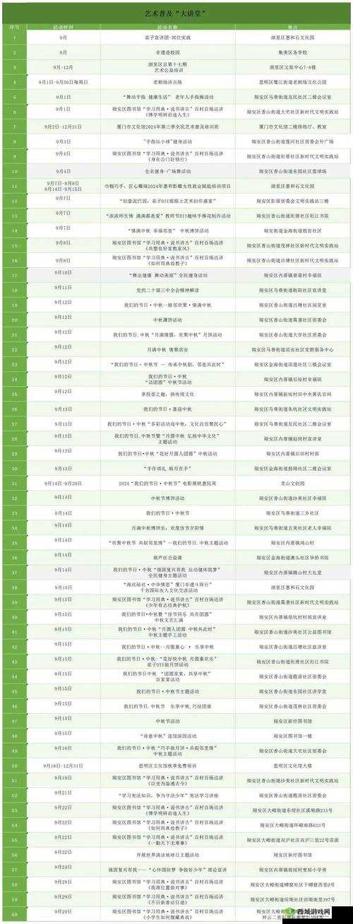404 无码专区:成人之美,精彩不断