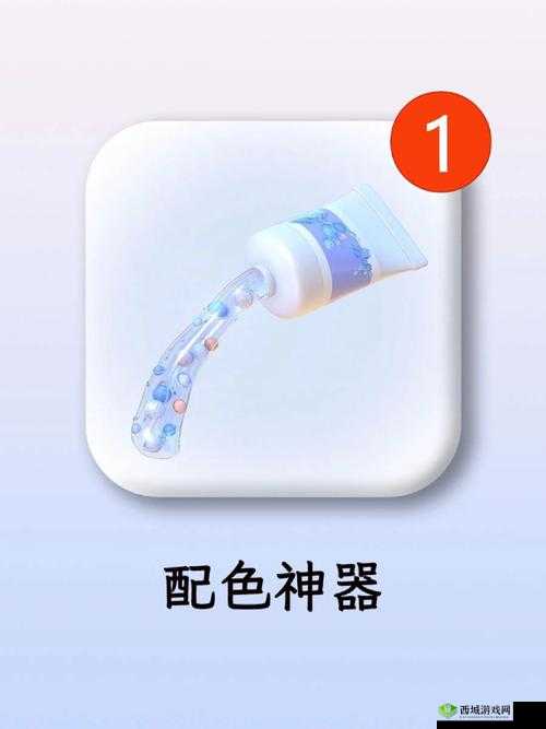 十大色色软件排名:提升性福的必备神器