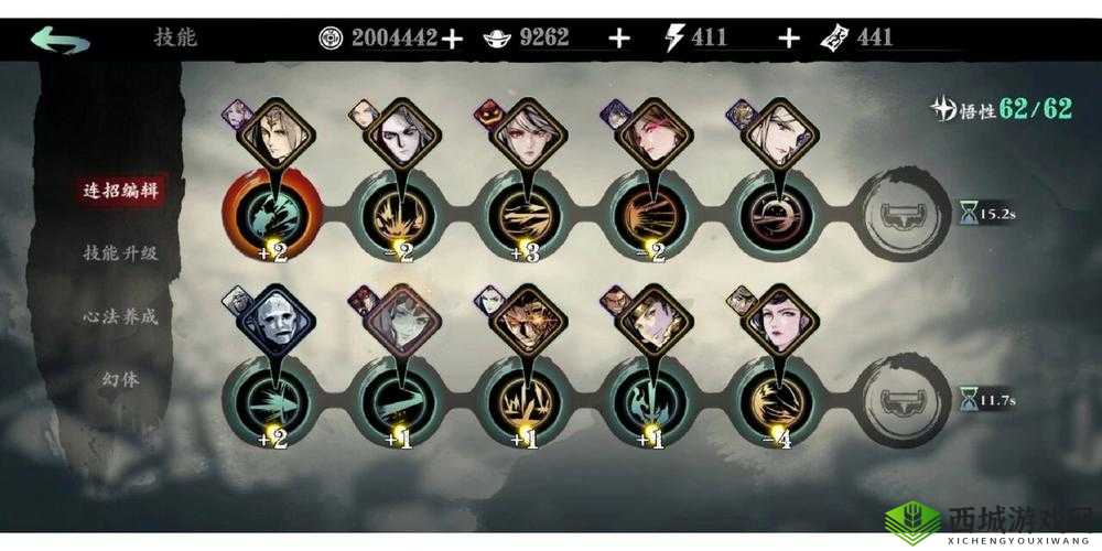 影之刃3:真伤要堆吗?