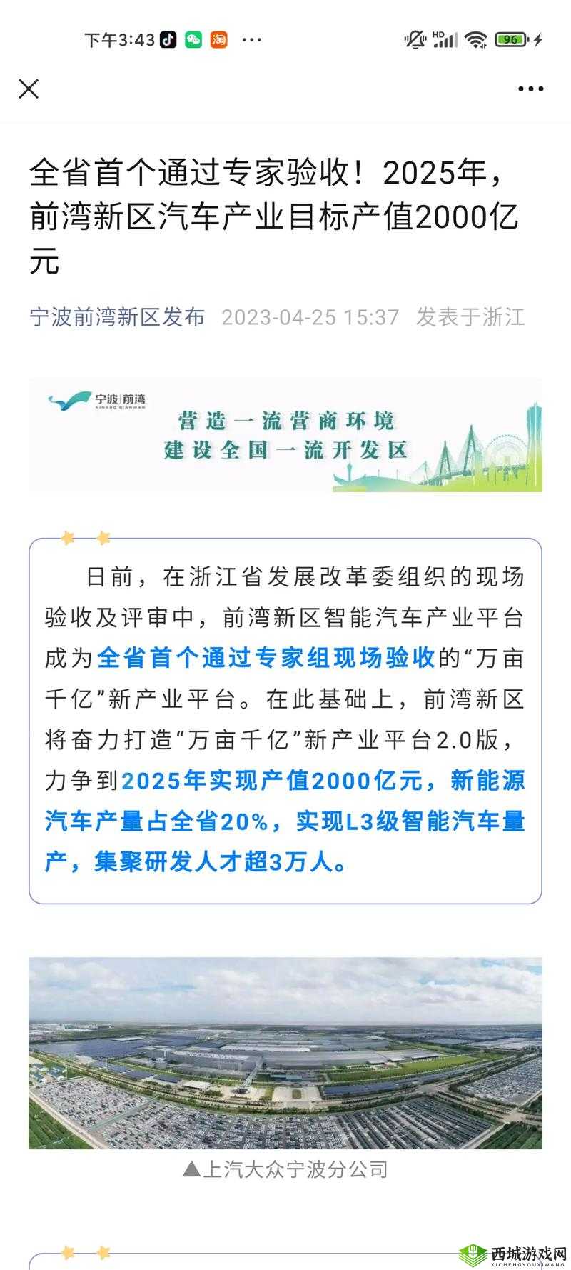 亿小目标资产翻倍至千亿之路揭秘:策略与路径探索