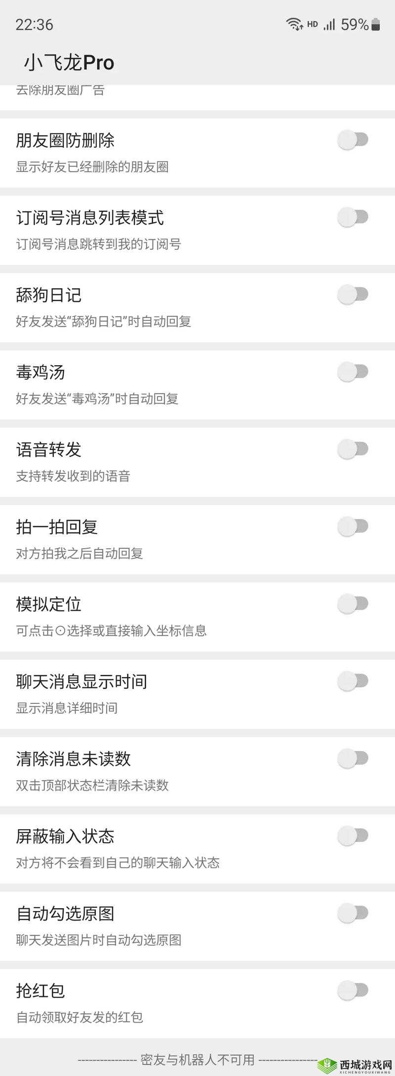 无限冲击双开攻略:多开助手工具下载安装与操作教程