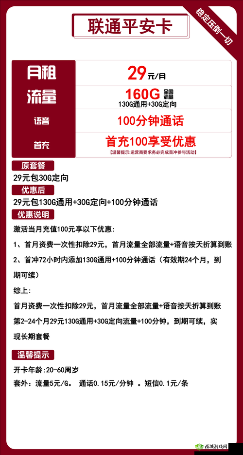 日本一卡二卡新区入口:畅享全新精彩内容