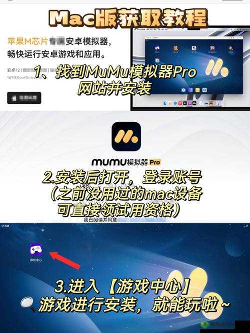 聚位美人国电脑版下载与模拟器推荐:畅玩国风情,电脑体验极致游戏