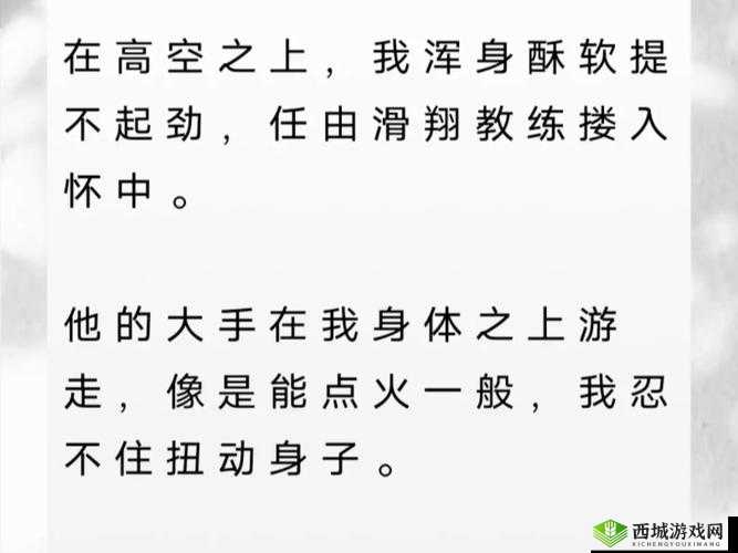 大手向下游走来到芳草地:探寻之旅