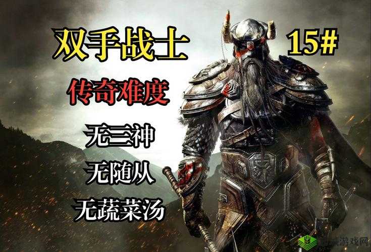 上古卷轴 5:三神循环的奥秘与修炼指南