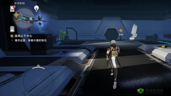 《崩坏:星穹铁道》漩涡止于中心任务攻略大全:完美完成挑战指南