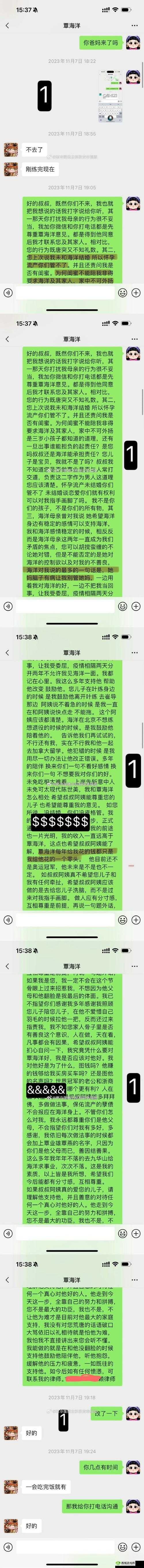 浪小辉 GARY2022 最新力作:XXXX