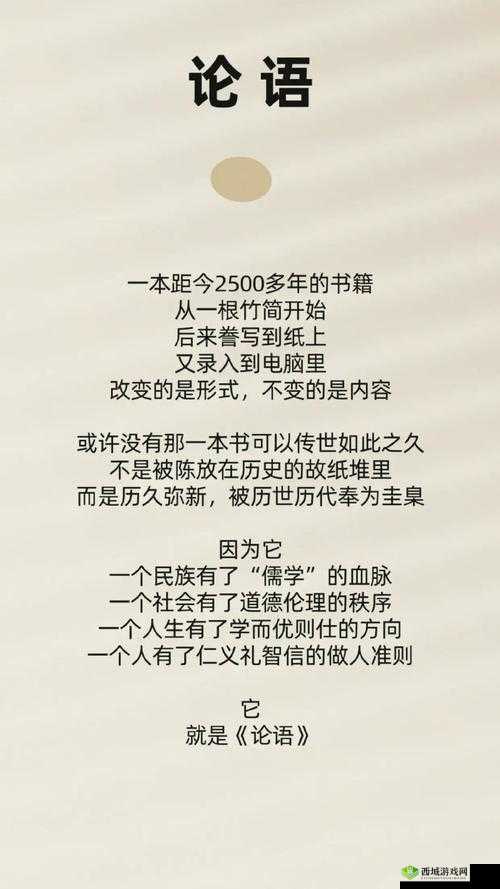 《破解午夜禁忌：进击的汉字寻秘之旅》