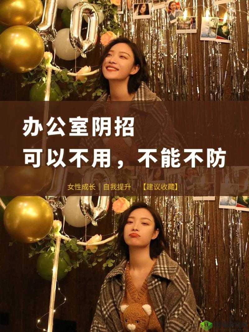 在办公室,能不能干湿你