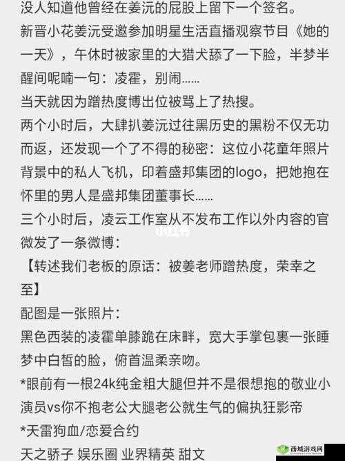 大腿中间那扇门:小说精彩故事多