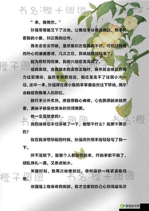 《宗门聚才:〈鬼谷荒〉的招新之道》