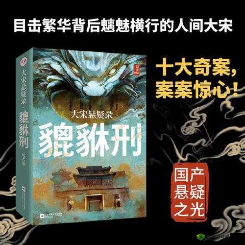 《大清皇帝出行:冲榜夺风头》