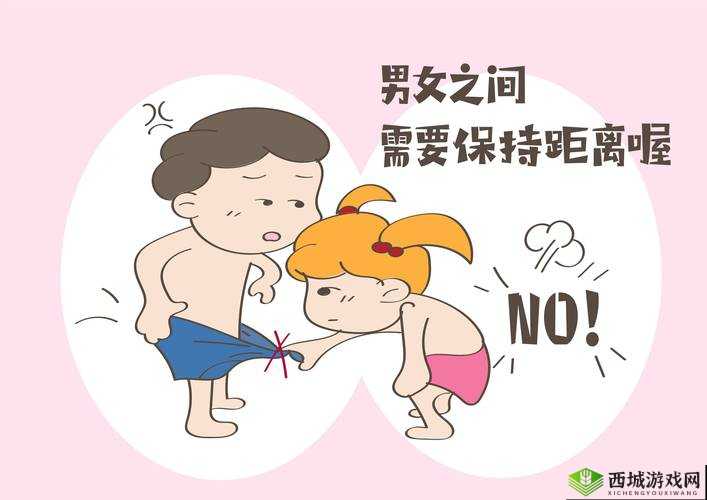 男女下面一进一出软件:探索奇妙体验