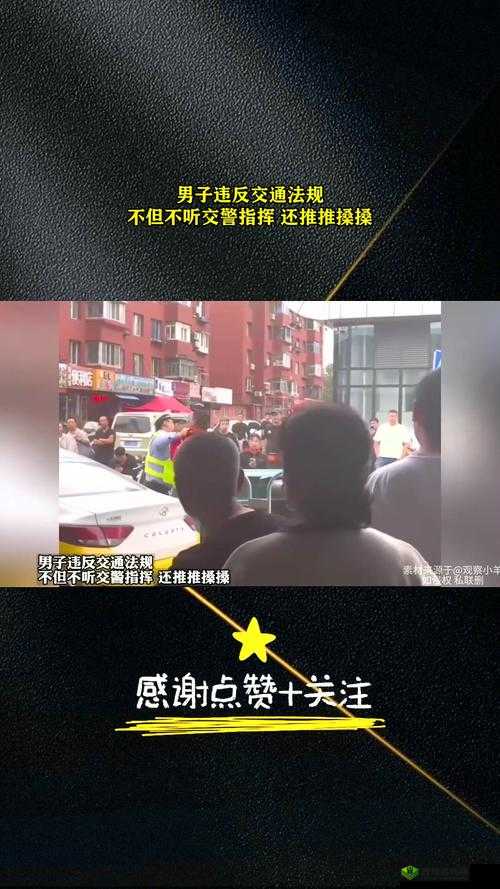 四川 w 搡 BBB 搡 wBBB 搡:探寻背后的故事