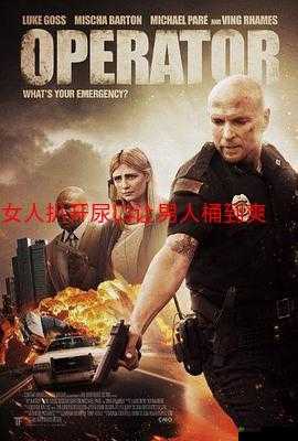 女生扒开尿孔让男生桶爽：极致性体验