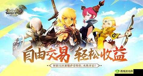 青云诀新服狂欢来袭,7 月 19 日 14 时精彩活动盛大开启等你来战