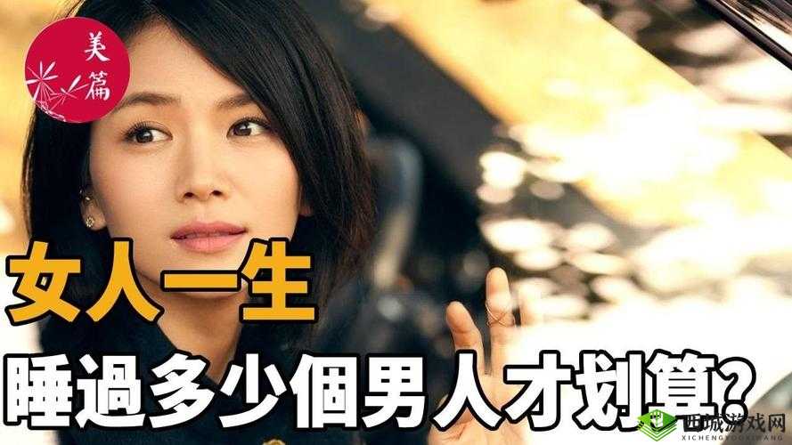 男人搞女人千乐网:畅享激情之旅