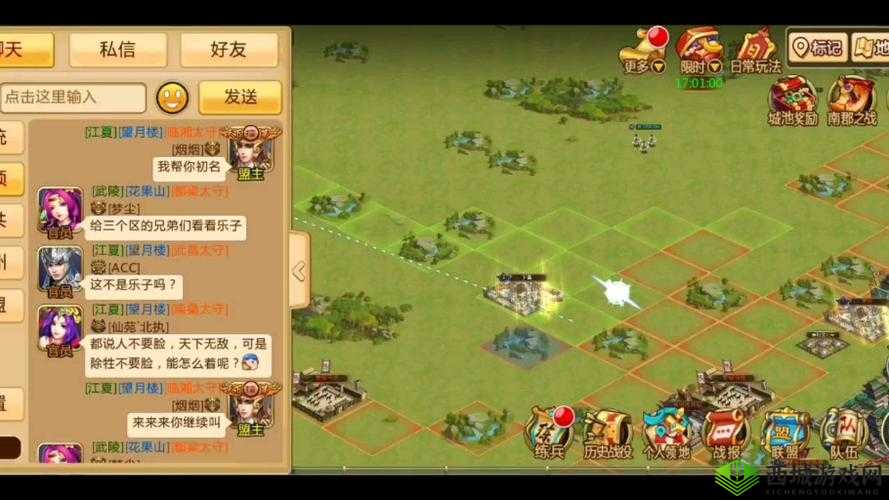 胡莱三国 2:技能获取秘籍,武将战力飙升