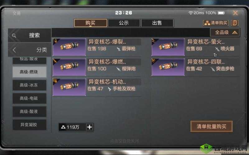 明日之后误导属性怎么获取,明日之后误导属性获取方法介绍