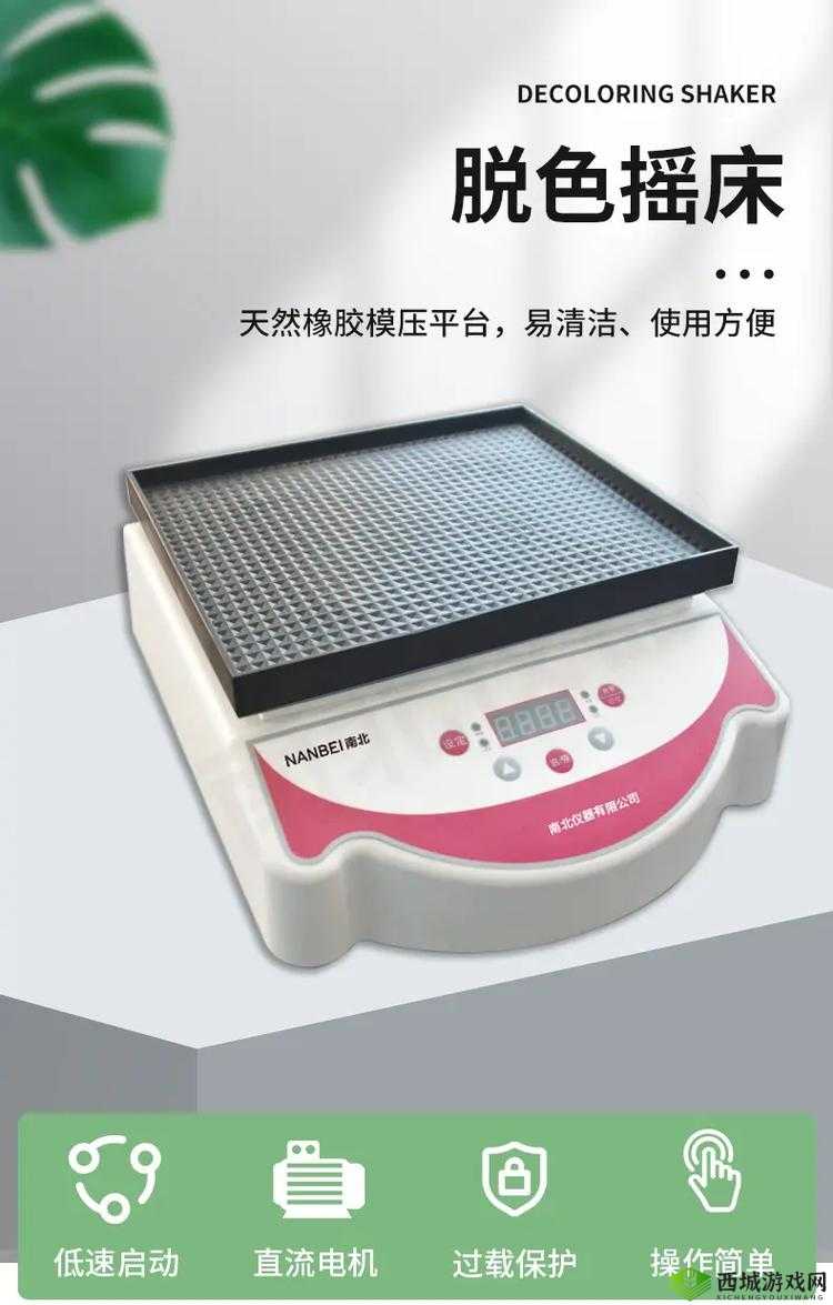 使用摇床和喘气声音对健康和生活的好处