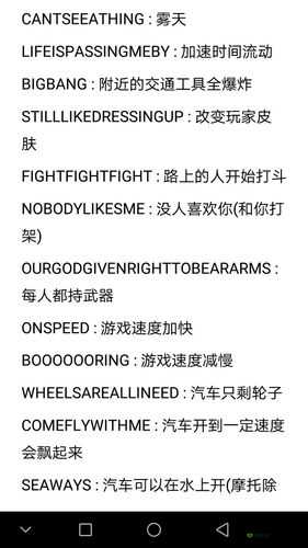 侠盗猎车手罪恶都市,无限生命的探索与秘籍