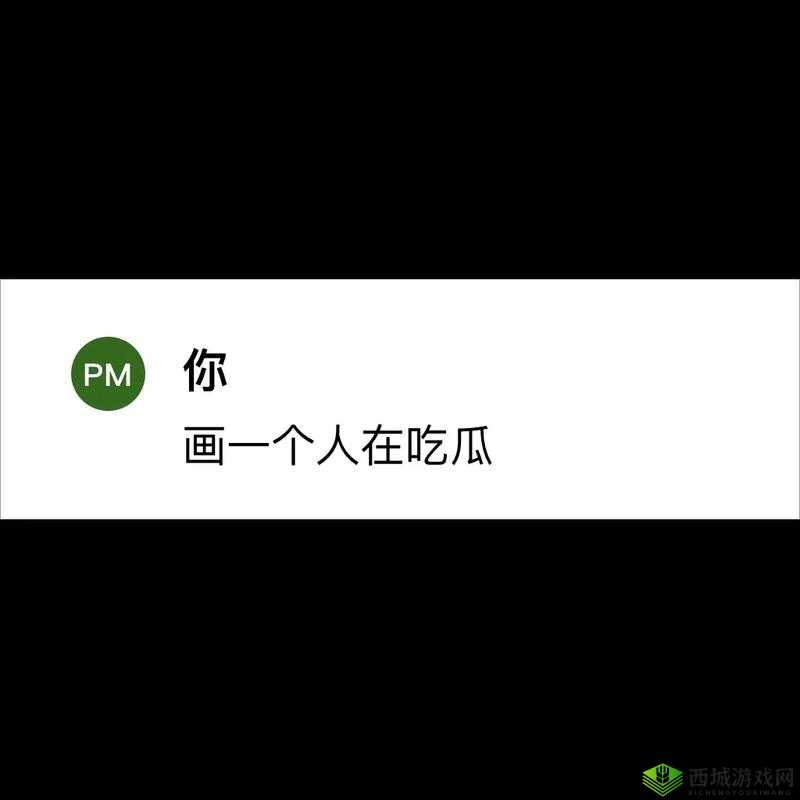 51fun 吃瓜网-热心群众:带你探索更多新奇趣事