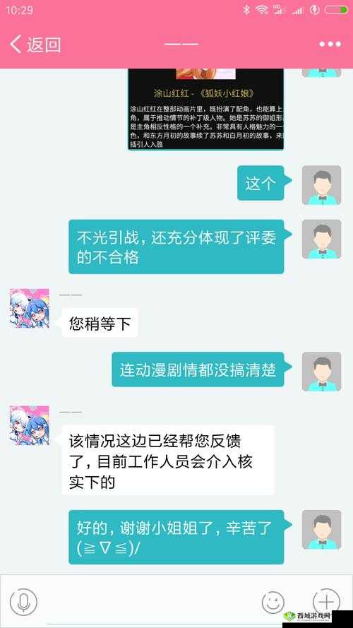 女婿有劲枪枪到底免费阅读:精彩情节引人入胜不容错过
