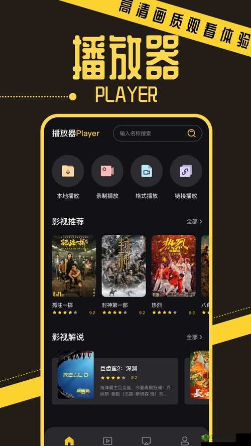 小优视频下载在线播放观看,让你随时随地享受精彩内容