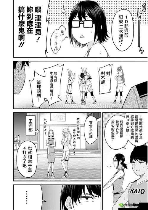 178 漫画:精彩故事等你来探索