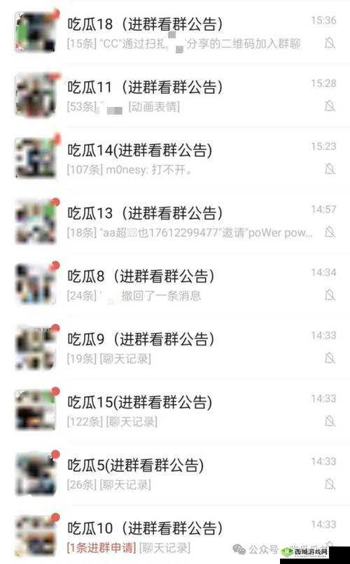 吃瓜爆料黑料在线 HEILIAO:带你了解娱乐圈不为人知的一面