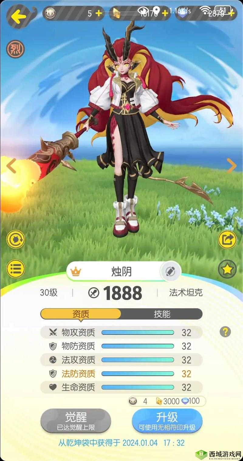 一起来捉妖新活动,捉木系妖灵得画灵乾坤袋的资源管理艺术