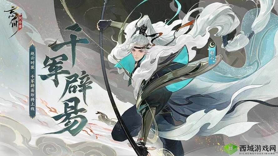 忘川风华录悲之歌密码详细介绍，资源管理、高效使用与避免浪费