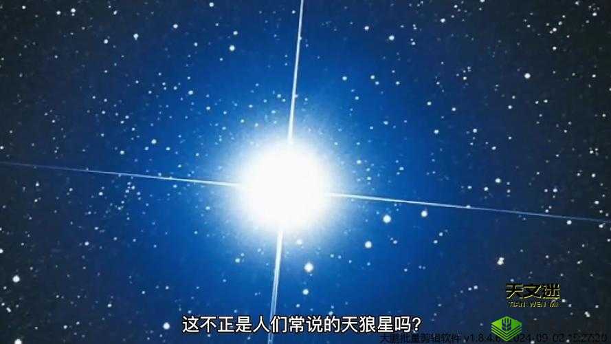 深渊地平线新舰船凌霄,夜空中最亮的星