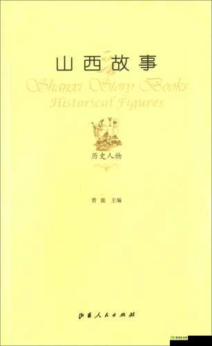 董小宛无码:关于其历史背景与人物故事的深入探讨