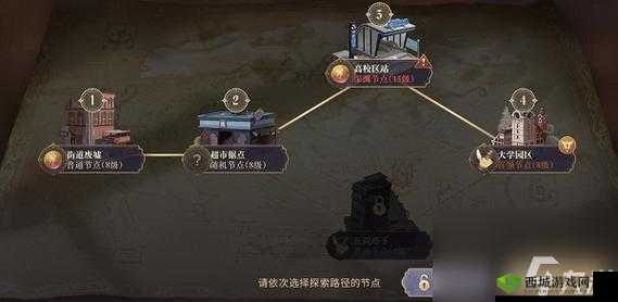 幻书启世录主线3-5关过关攻略,资源管理的艺术