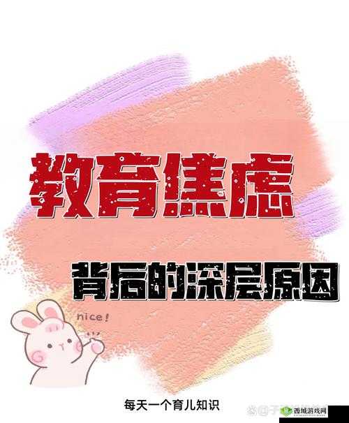 拳头交扩张性狂虐:探索其背后的深层原因及影响