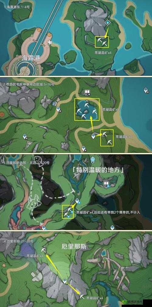 探索原神的冰雪秘境,急冻树攻略全解析