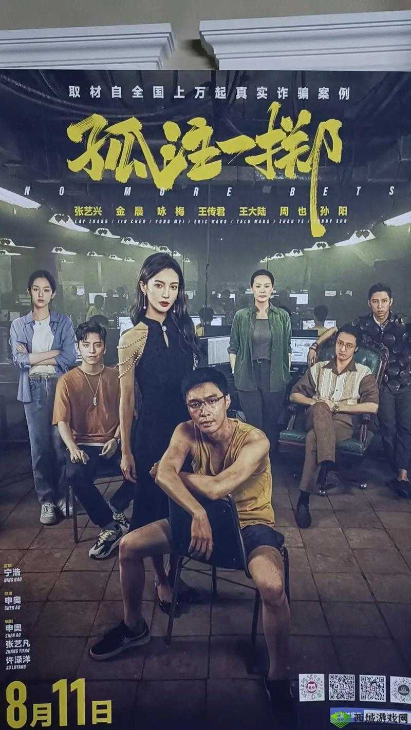 中文字字幕在线的中文乱码电影:独特观影体验等你来