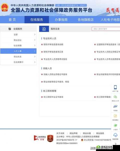www.xxx :呈现精彩内容和优质服务的绝佳平台