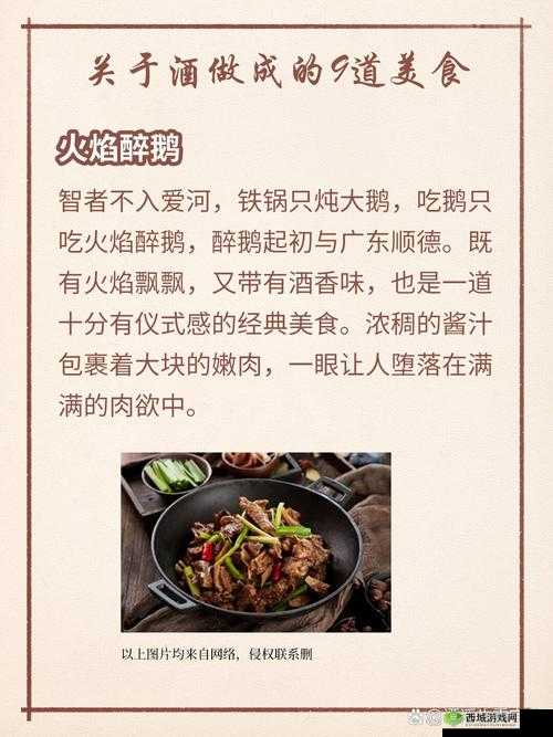 探寻美食与文化之韵，以太白鸭为例的深度剖析