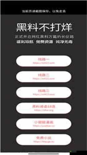 zztt49.ccm 黑料不打烊：深挖背后的秘密