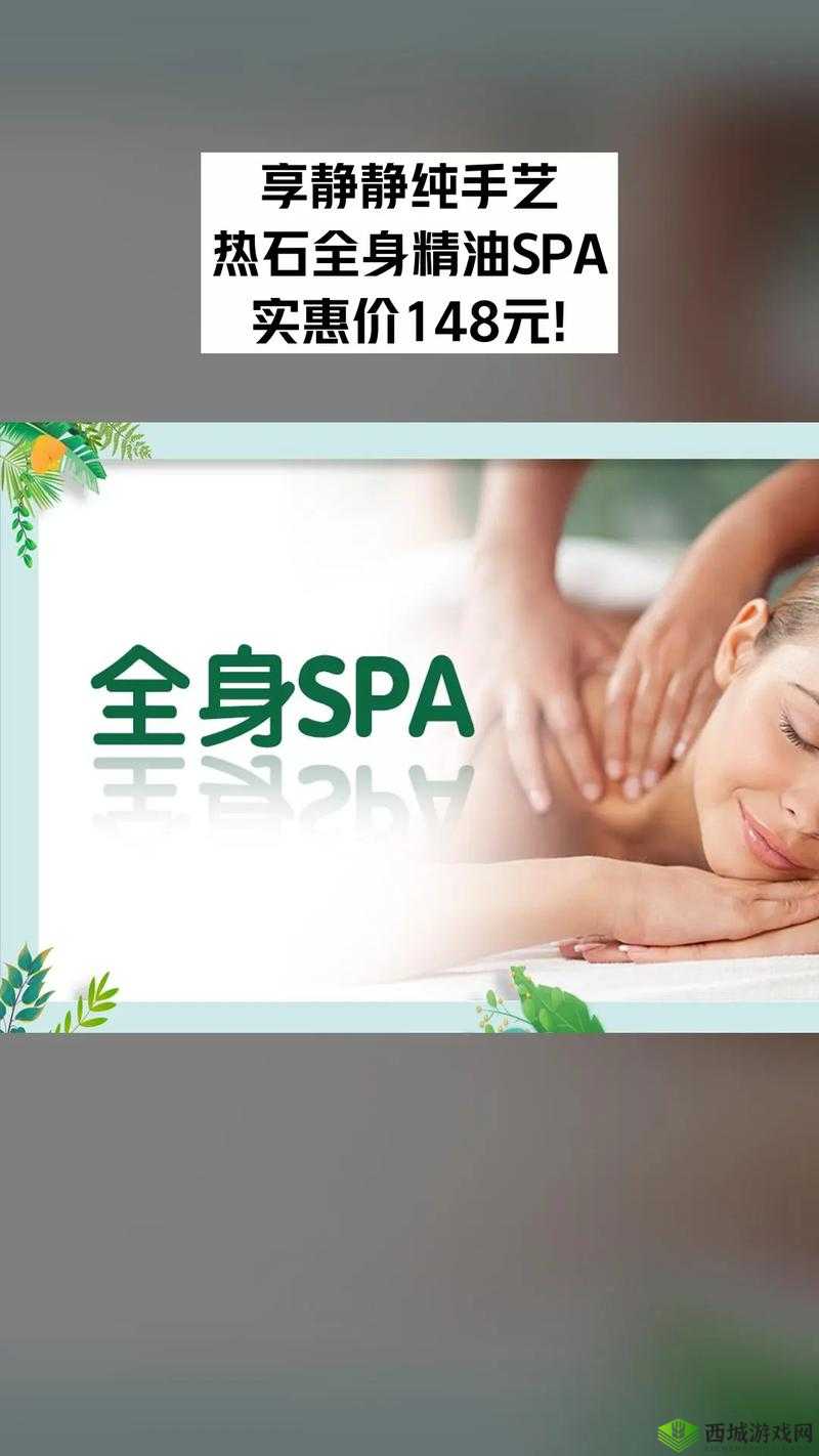 伦理全身按摩精油:畅享身心舒缓的极致体验