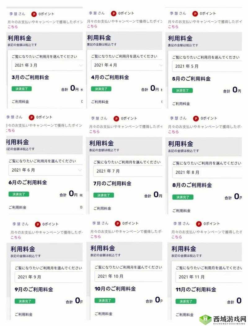 精品日产高清卡1卡2卡区别:深入探究其具体差异与特点