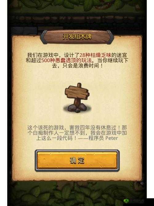 探索不思议迷宫,古文明遗迹通关方法的智慧之旅