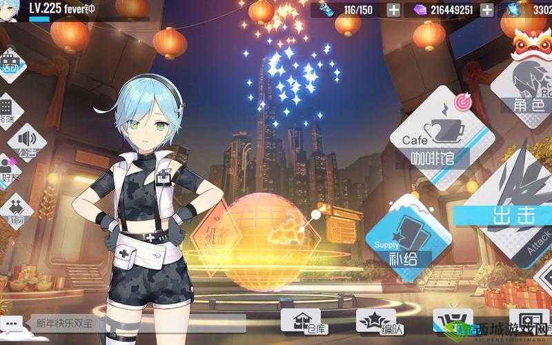 双生视界，花之圆舞曲的梦幻篇章