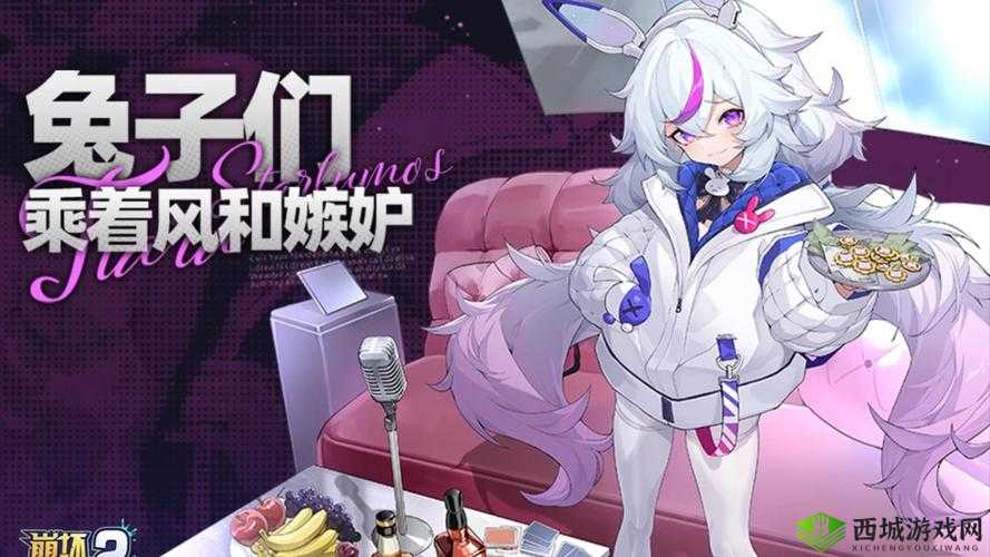 崩坏学园2作为一款深受玩家喜爱的手游,其丰富的角色设定和独特的剧情故事一直是吸引玩家的关键因素之一。其中,布伦希尔德作为新神格的加入,更是为游戏增添了一抹亮色。以下是对这位新神格的详细介绍。